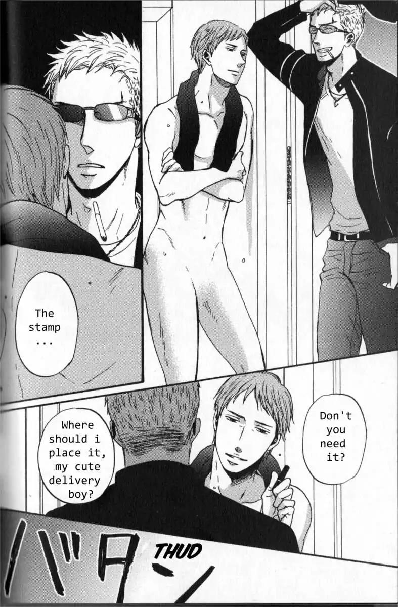 NightS Chapter 7 page 4 - Chapter 7: Night One Month After [END]