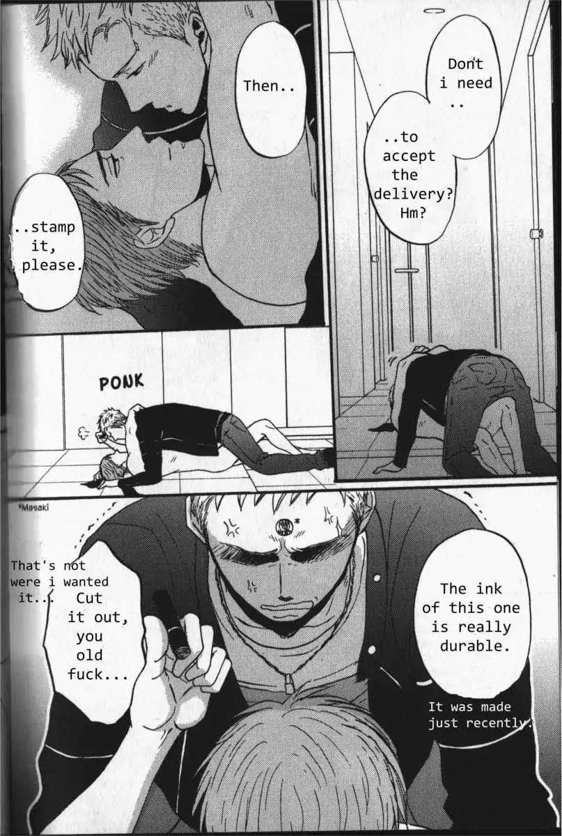 NightS Chapter 7 page 6 - Chapter 7: Night One Month After [END]