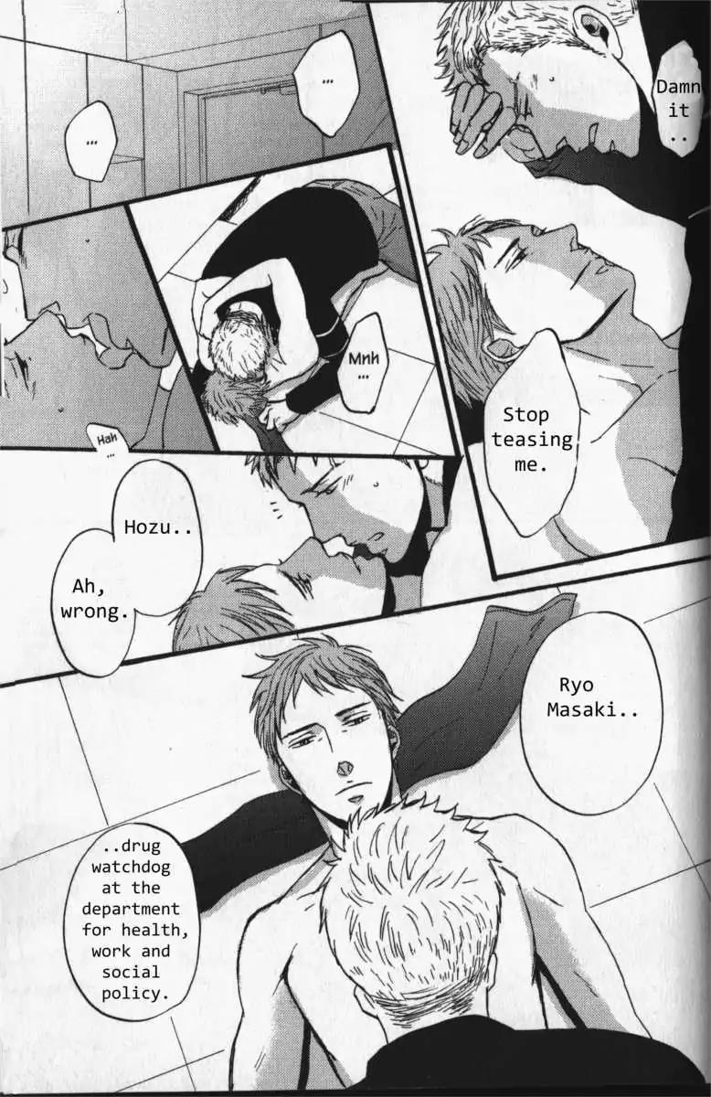 NightS Chapter 7 page 7 - Chapter 7: Night One Month After [END]