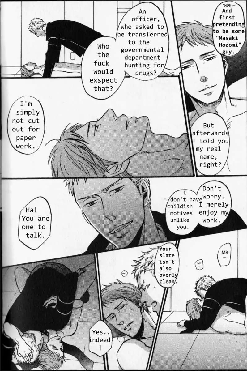 NightS Chapter 7 page 8 - Chapter 7: Night One Month After [END]