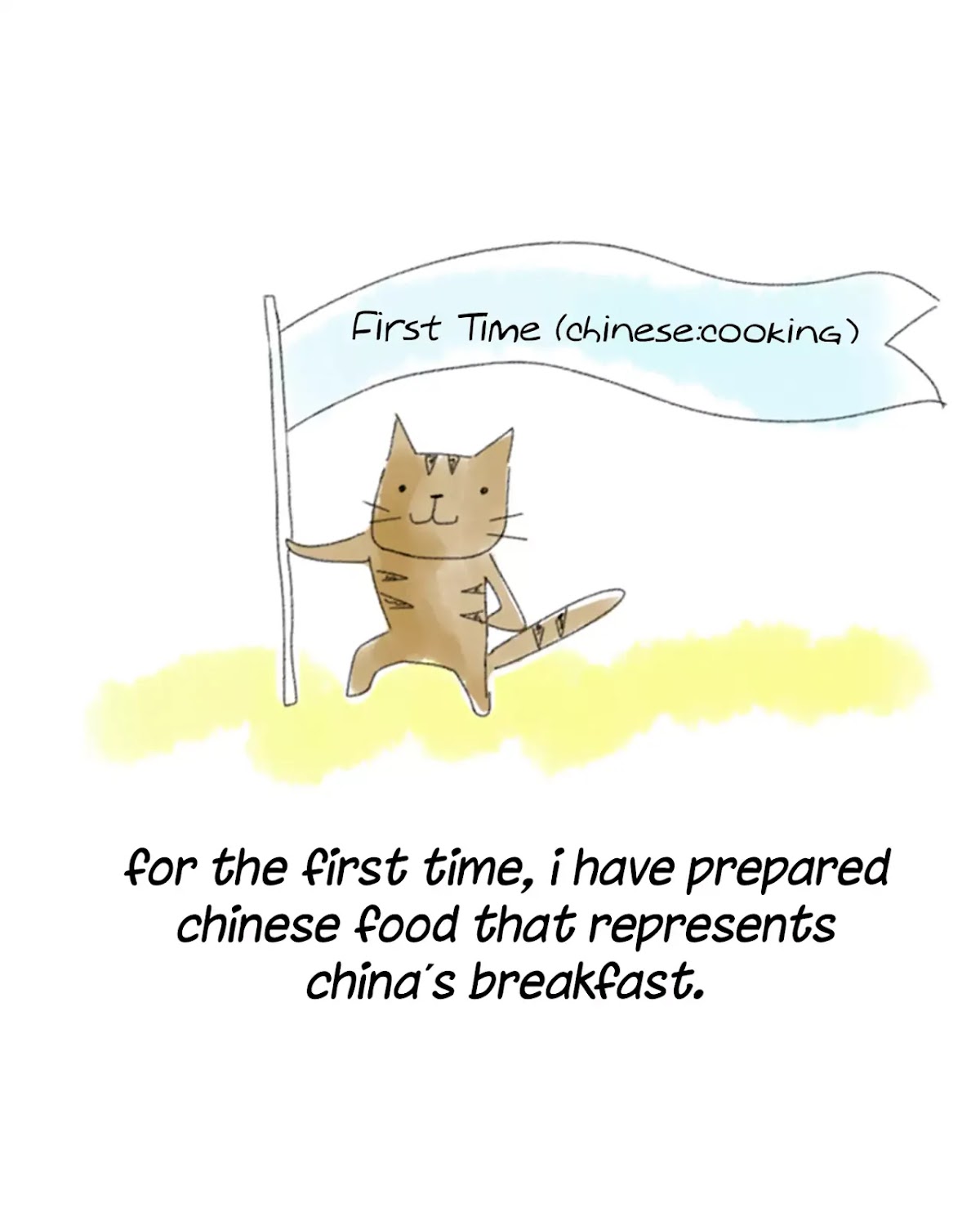 Nihao Retro Chapter 1.1 page 16 - Chapter 1.1: Soybean milk with youtian (Part 1)