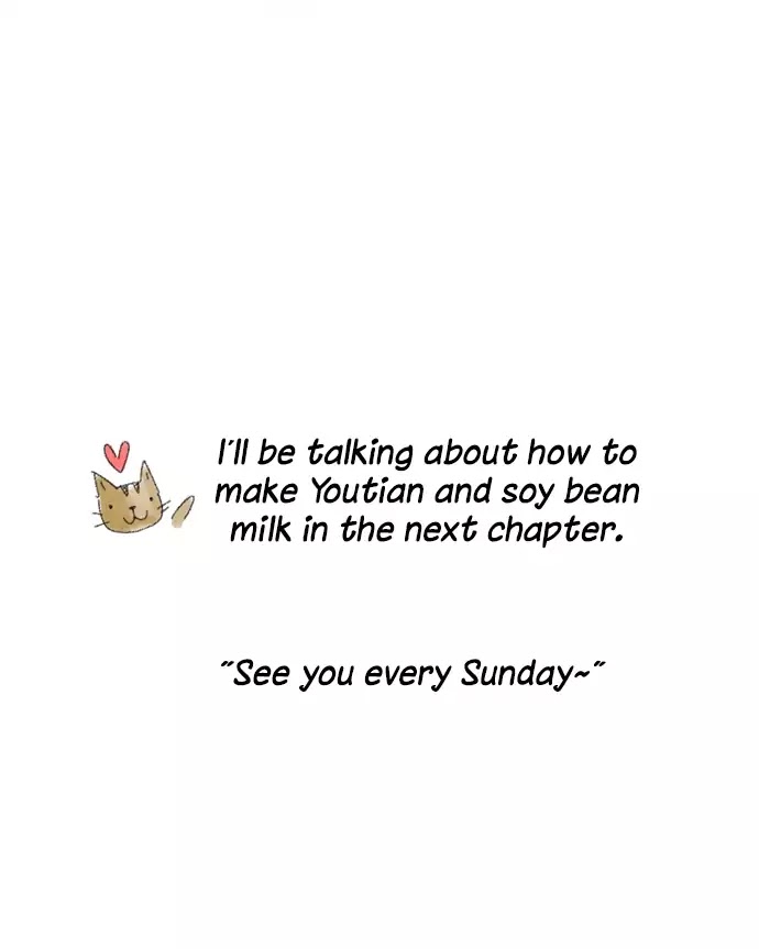 Nihao Retro Chapter 1.1 page 18 - Chapter 1.1: Soybean milk with youtian (Part 1)