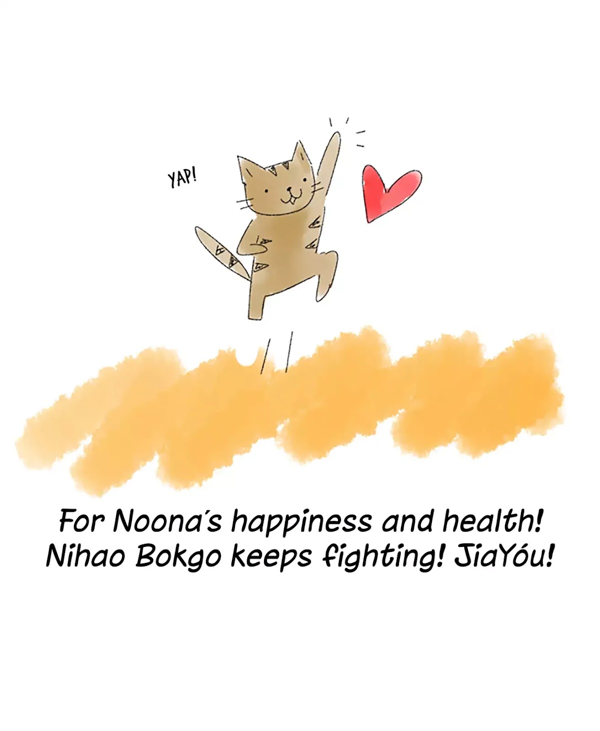 Nihao Retro Chapter 1.2 page 31 - Chapter 1.2: Soybean milk with youtian (Part 2)