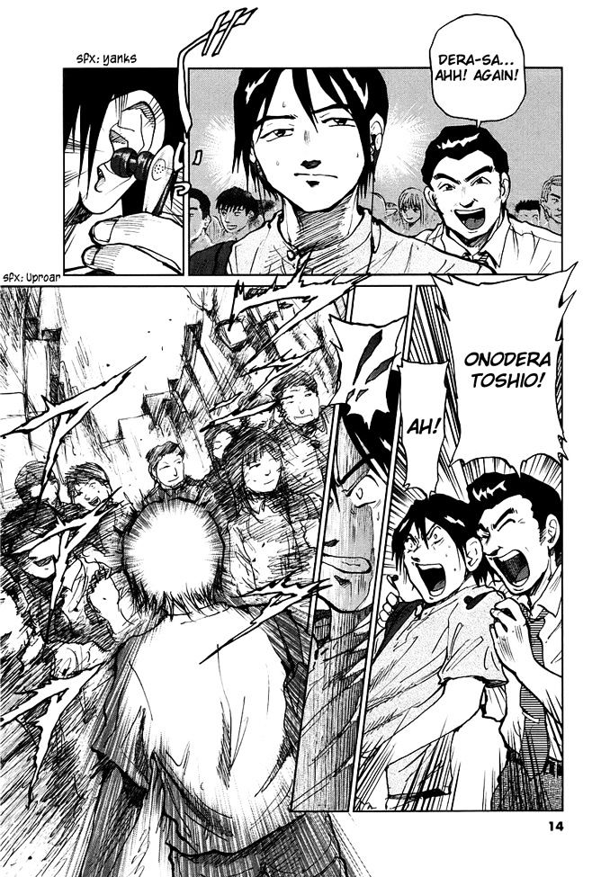 Nihon Chinbotsu Chapter 1 page 16 - Chapter 1: The Underground Tornado 1