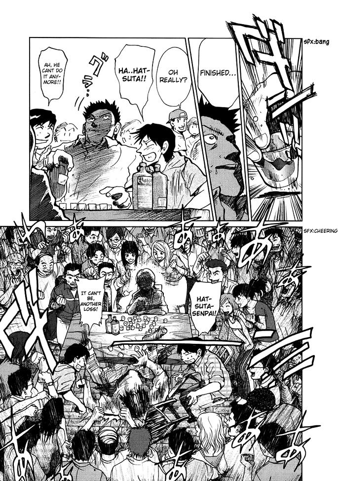Nihon Chinbotsu Chapter 1 page 23 - Chapter 1: The Underground Tornado 1