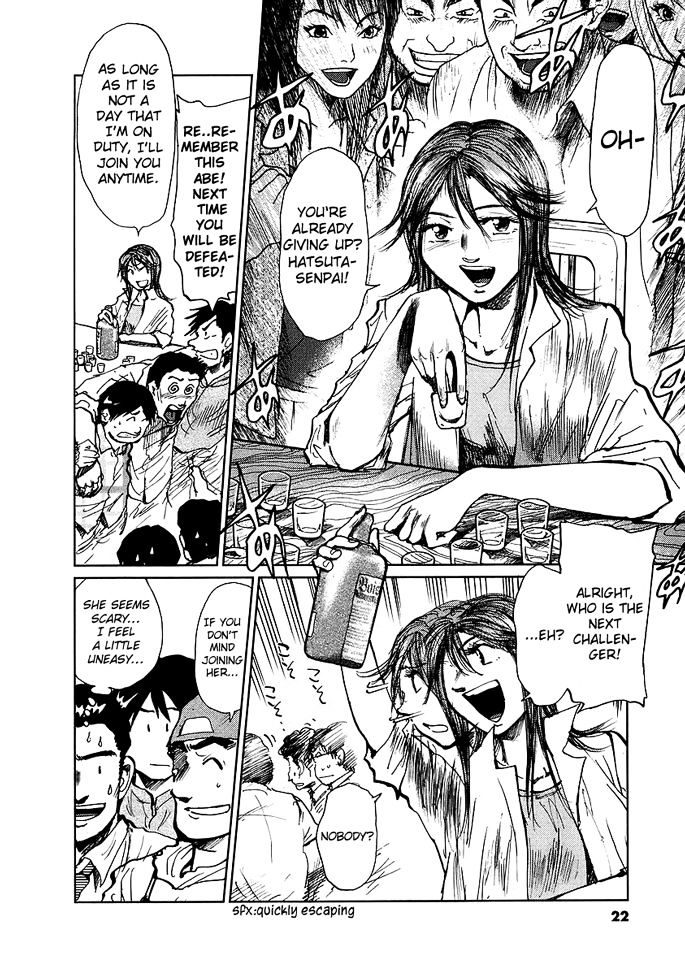 Nihon Chinbotsu Chapter 1 page 24 - Chapter 1: The Underground Tornado 1