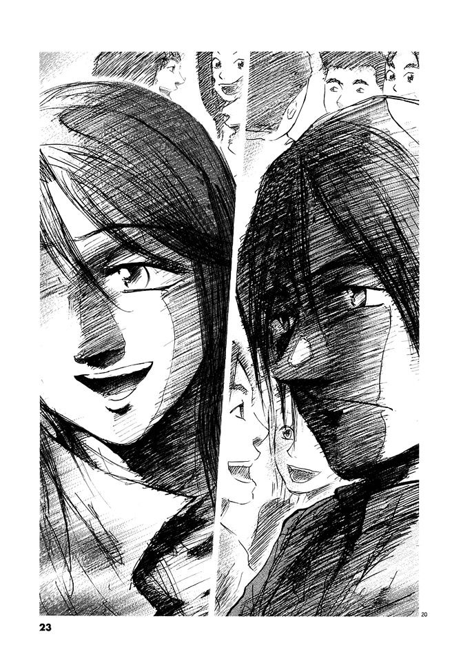 Nihon Chinbotsu Chapter 1 page 25 - Chapter 1: The Underground Tornado 1