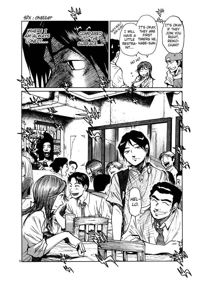 Nihon Chinbotsu Chapter 1 page 26 - Chapter 1: The Underground Tornado 1