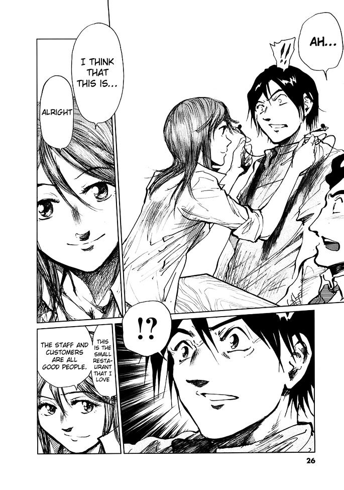 Nihon Chinbotsu Chapter 1 page 28 - Chapter 1: The Underground Tornado 1