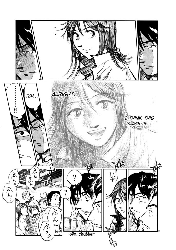 Nihon Chinbotsu Chapter 1 page 31 - Chapter 1: The Underground Tornado 1