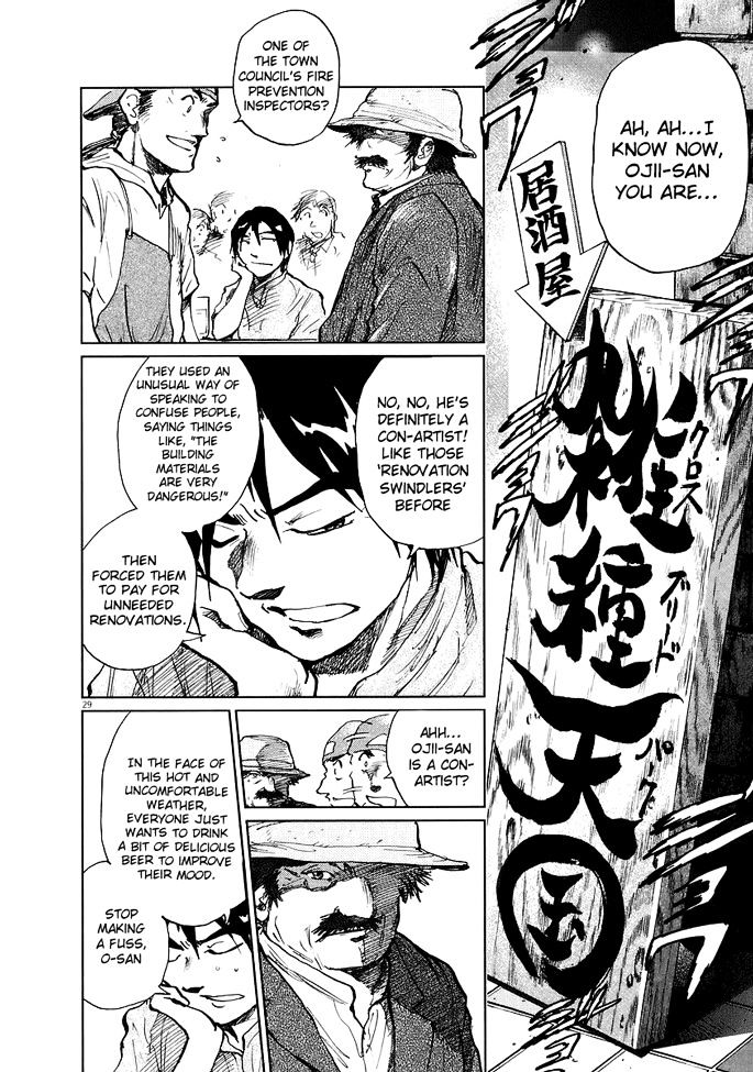 Nihon Chinbotsu Chapter 1 page 34 - Chapter 1: The Underground Tornado 1