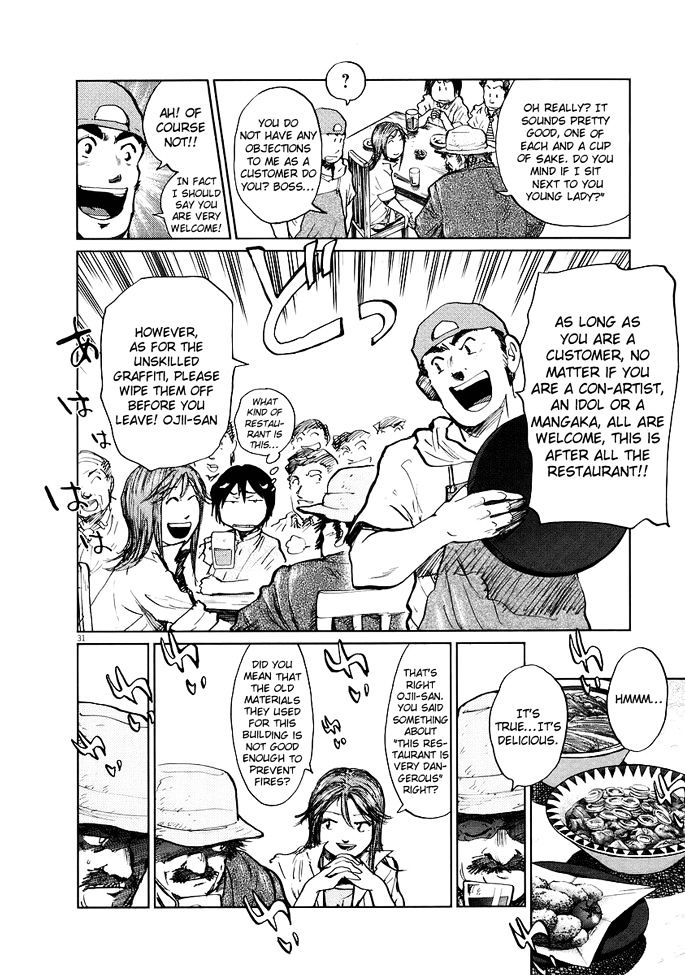 Nihon Chinbotsu Chapter 1 page 36 - Chapter 1: The Underground Tornado 1