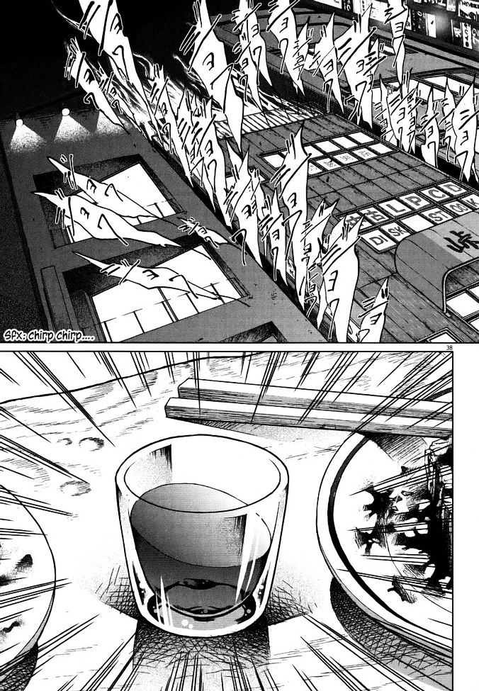 Nihon Chinbotsu Chapter 1 page 43 - Chapter 1: The Underground Tornado 1