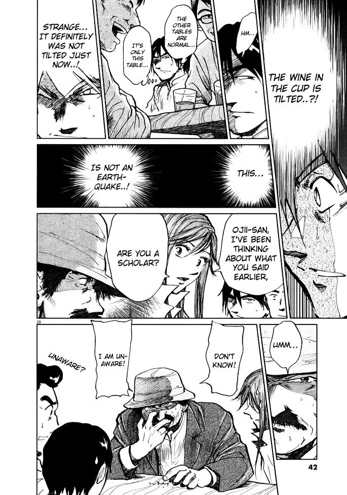 Nihon Chinbotsu Chapter 1 page 44 - Chapter 1: The Underground Tornado 1