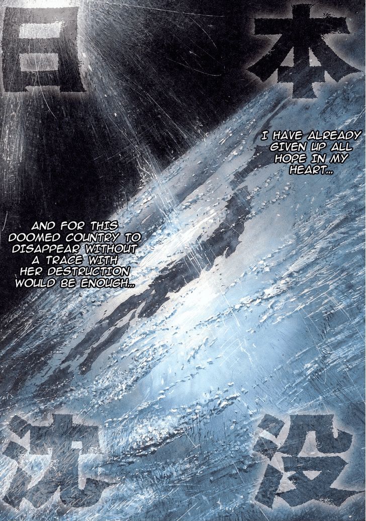 Nihon Chinbotsu Chapter 1 page 8 - Chapter 1: The Underground Tornado 1