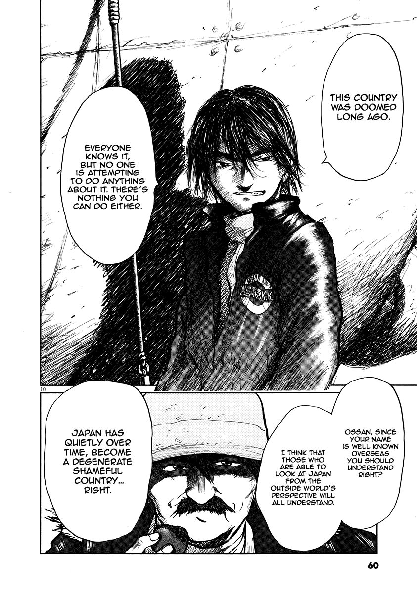 Nihon Chinbotsu Chapter 10 page 10 - Chapter 10