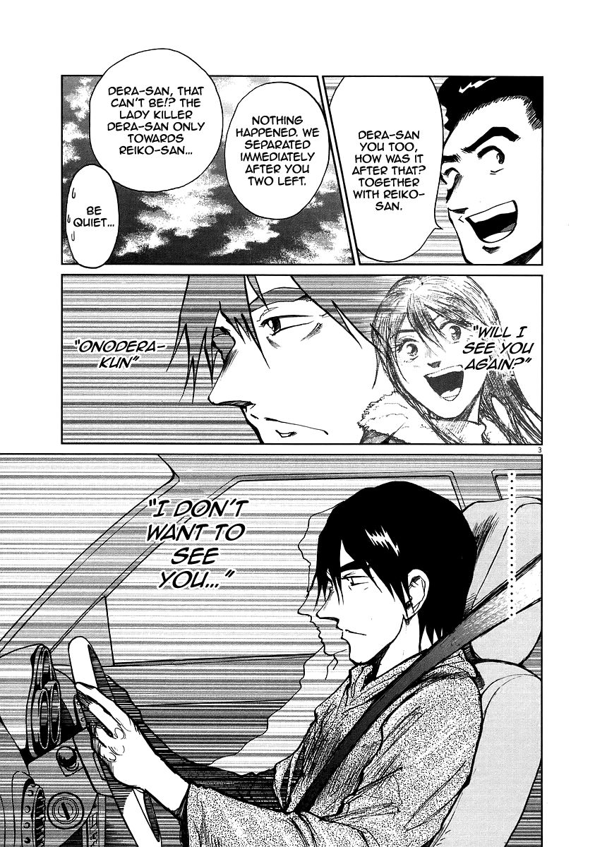 Nihon Chinbotsu Chapter 10 page 3 - Chapter 10