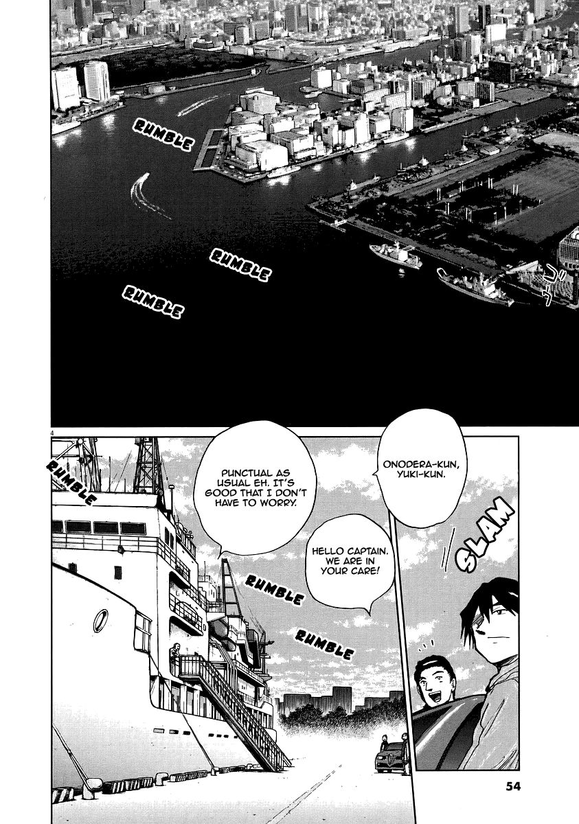 Nihon Chinbotsu Chapter 10 page 4 - Chapter 10