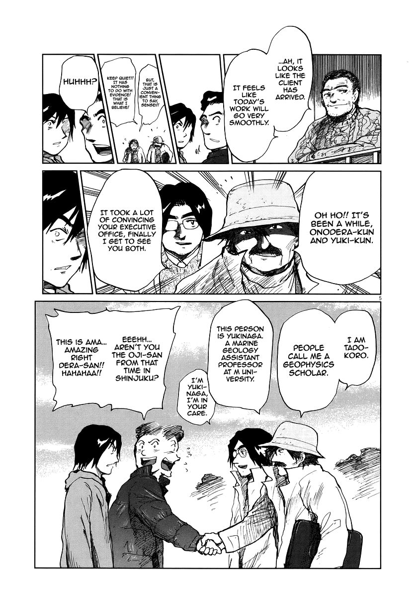 Nihon Chinbotsu Chapter 10 page 5 - Chapter 10