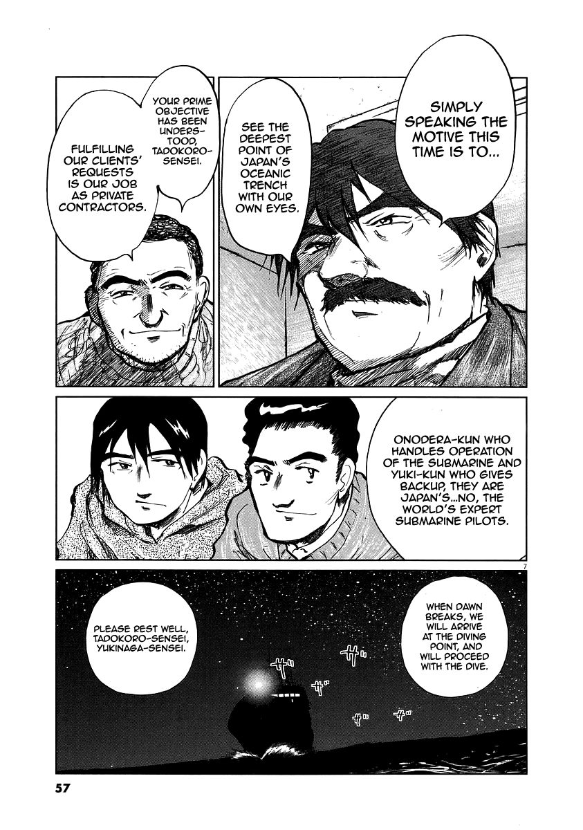 Nihon Chinbotsu Chapter 10 page 7 - Chapter 10