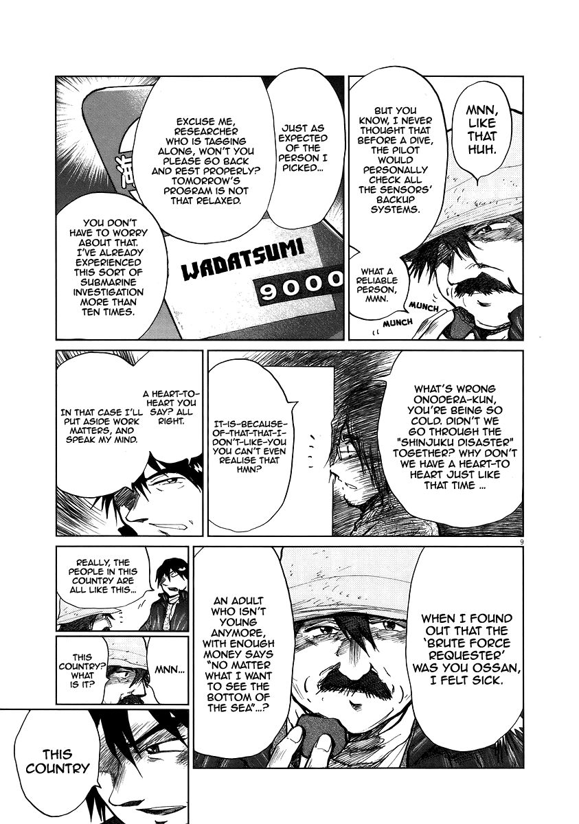 Nihon Chinbotsu Chapter 10 page 9 - Chapter 10