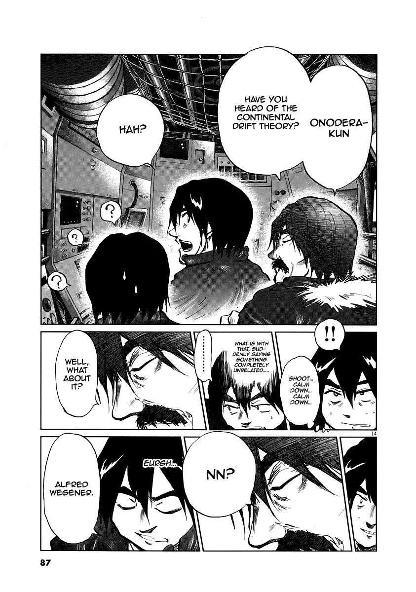 Nihon Chinbotsu Chapter 11 page 16 - Chapter 11