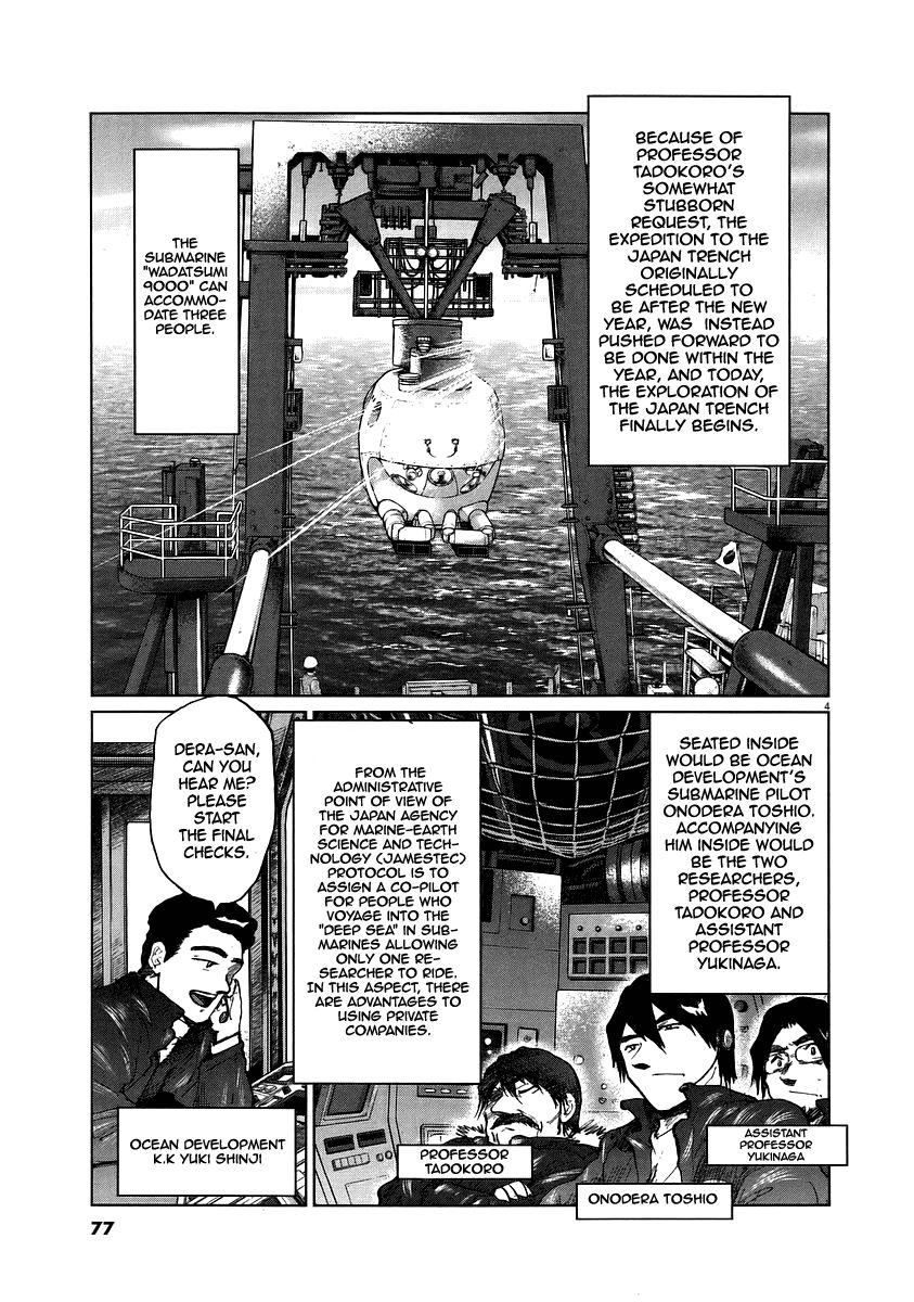 Nihon Chinbotsu Chapter 11 page 7 - Chapter 11