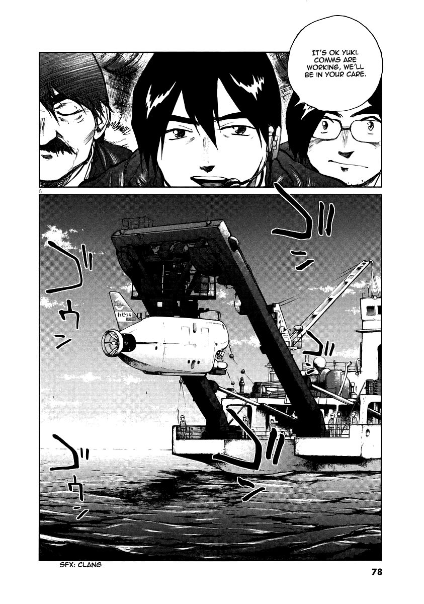 Nihon Chinbotsu Chapter 11 page 8 - Chapter 11