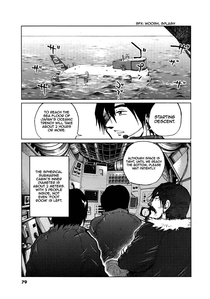 Nihon Chinbotsu Chapter 11 page 9 - Chapter 11