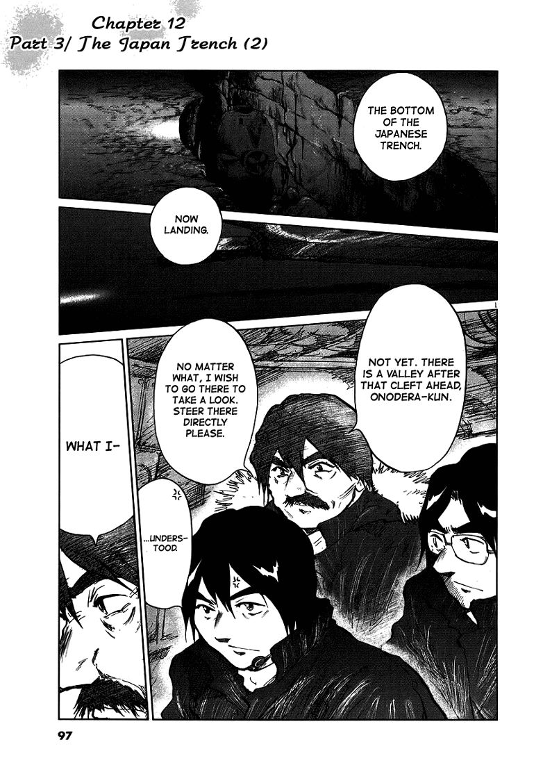 Nihon Chinbotsu Chapter 12 page 1 - Chapter 12