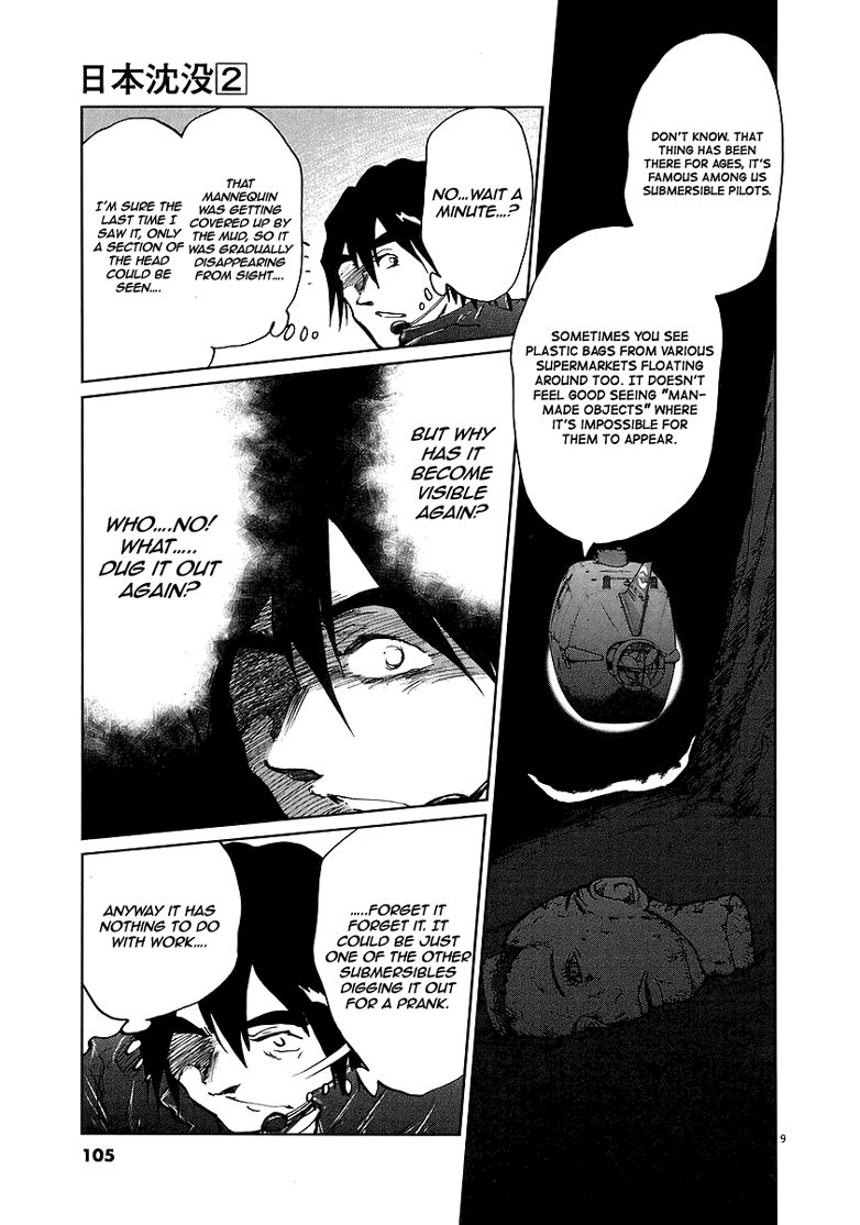 Nihon Chinbotsu Chapter 12 page 11 - Chapter 12