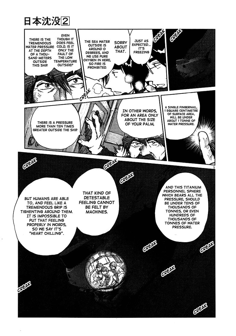 Nihon Chinbotsu Chapter 12 page 7 - Chapter 12