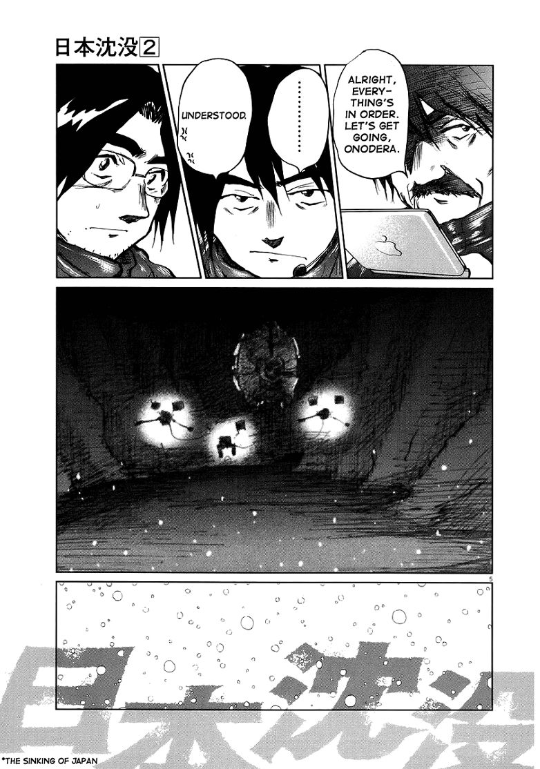 Nihon Chinbotsu Chapter 13 page 7 - Chapter 13