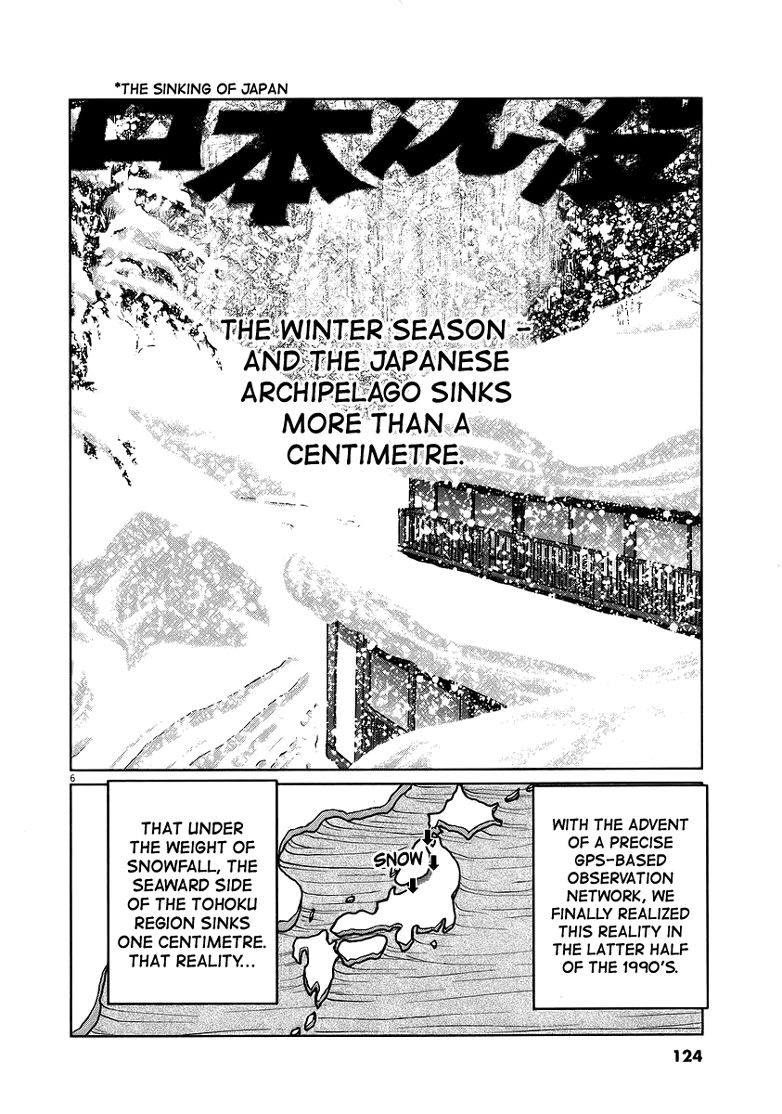 Nihon Chinbotsu Chapter 13 page 8 - Chapter 13