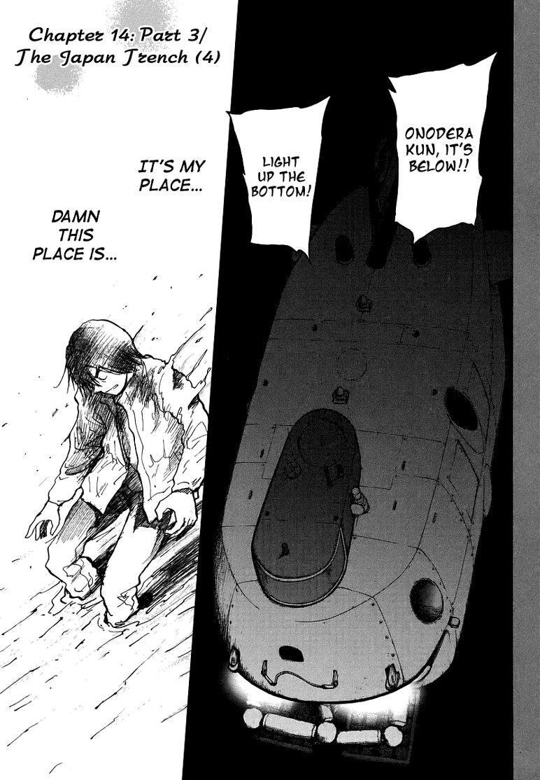 Nihon Chinbotsu Chapter 14 page 1 - Chapter 14