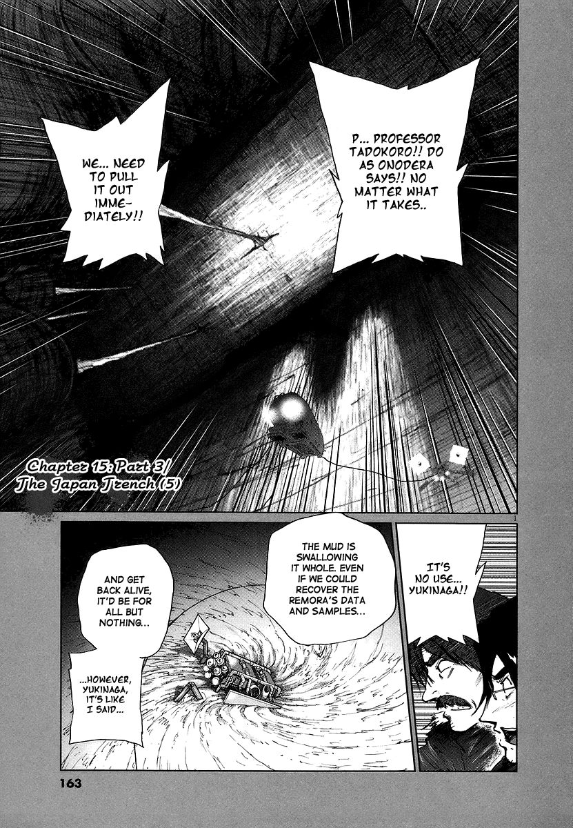 Nihon Chinbotsu Chapter 15 page 1 - Chapter 15