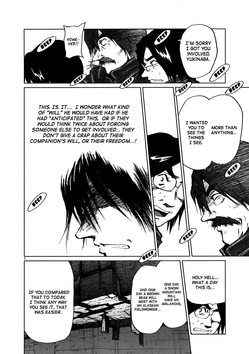 Nihon Chinbotsu Chapter 15 page 7 - Chapter 15