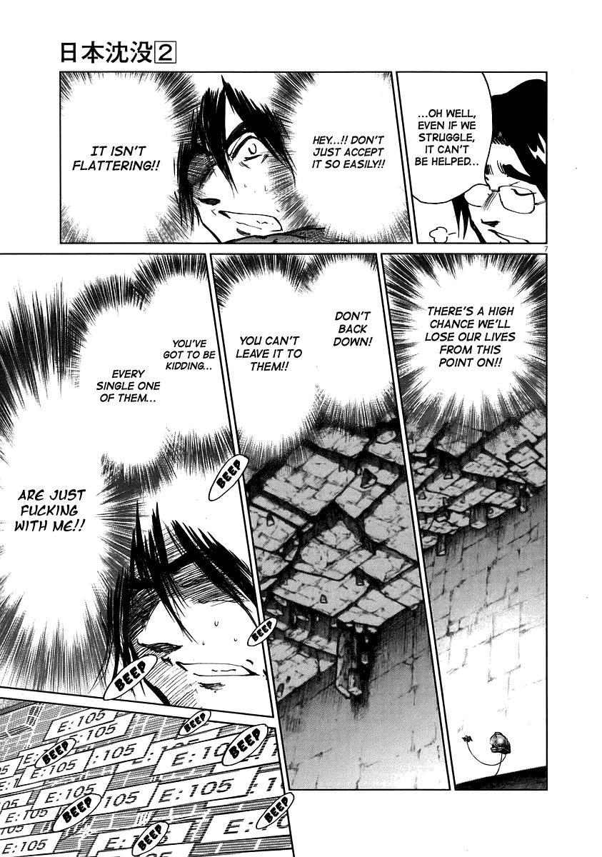 Nihon Chinbotsu Chapter 15 page 8 - Chapter 15