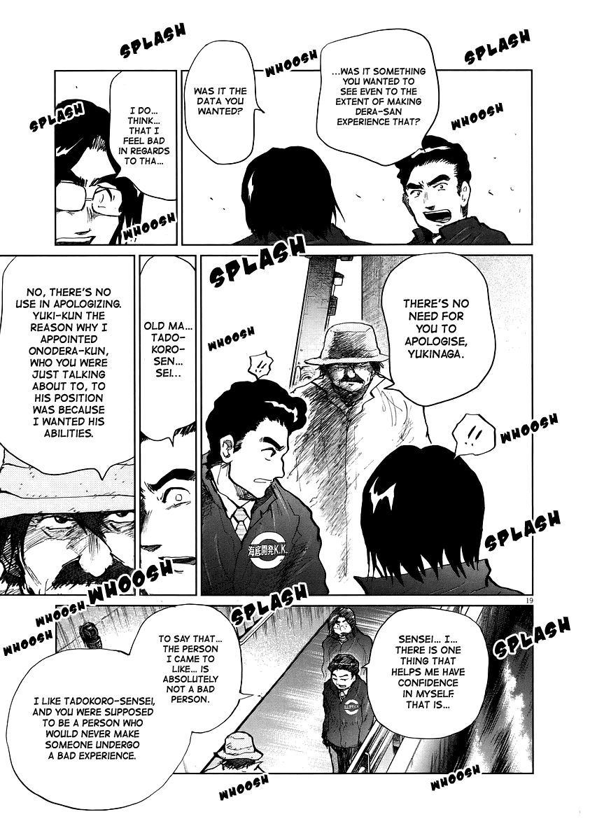 Nihon Chinbotsu Chapter 16 page 17 - Chapter 16