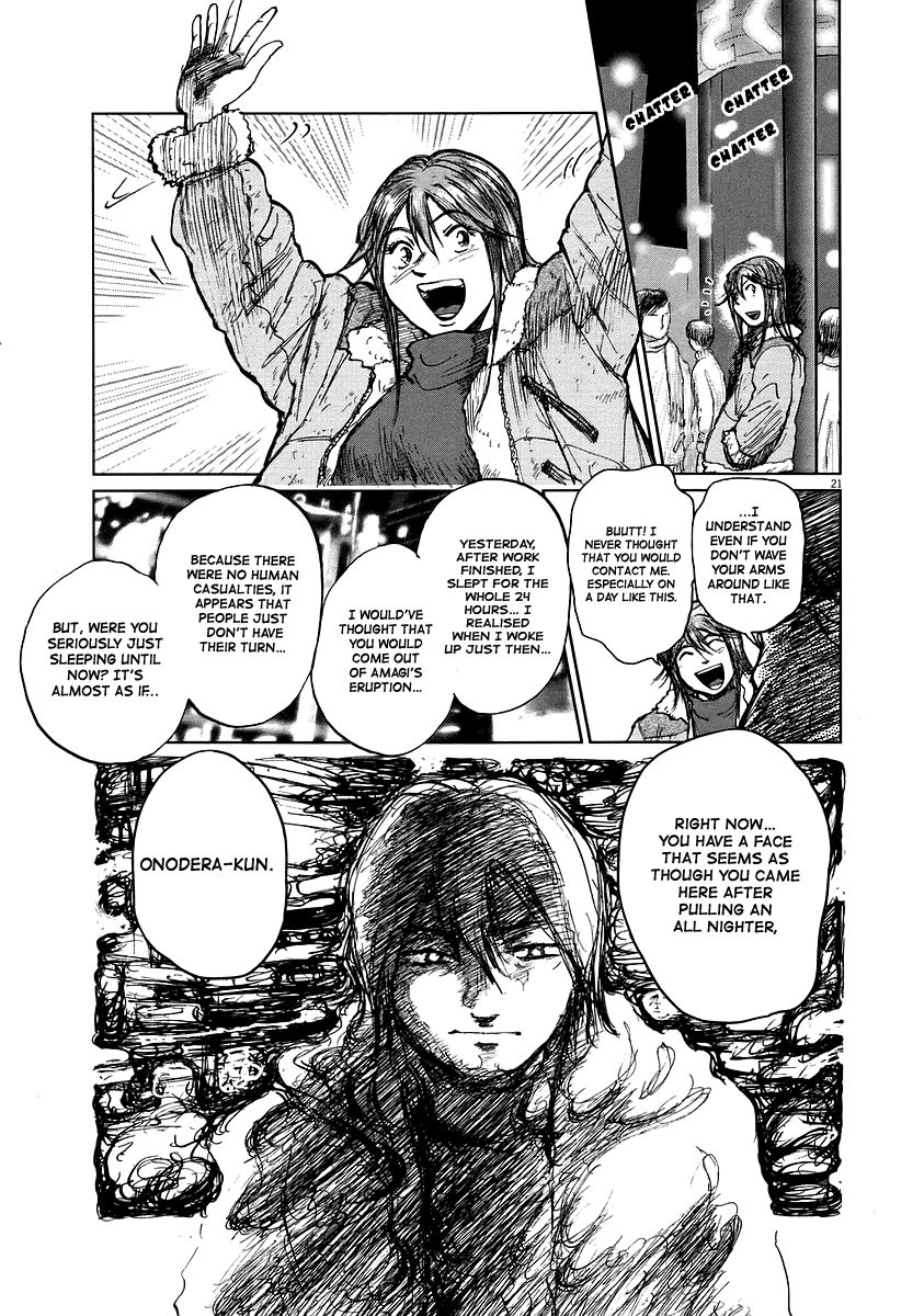 Nihon Chinbotsu Chapter 16 page 19 - Chapter 16