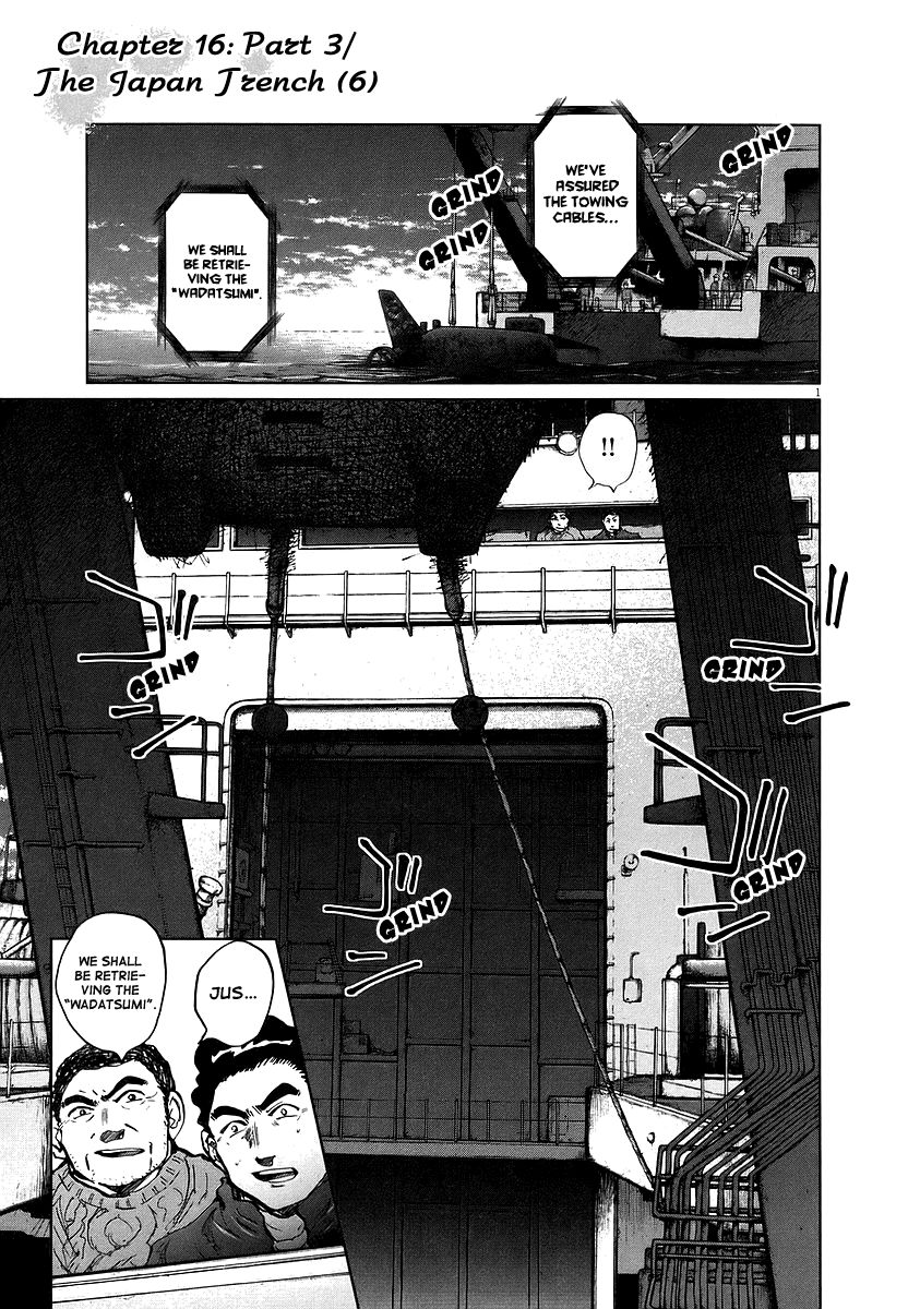 Nihon Chinbotsu Chapter 16 page 4 - Chapter 16