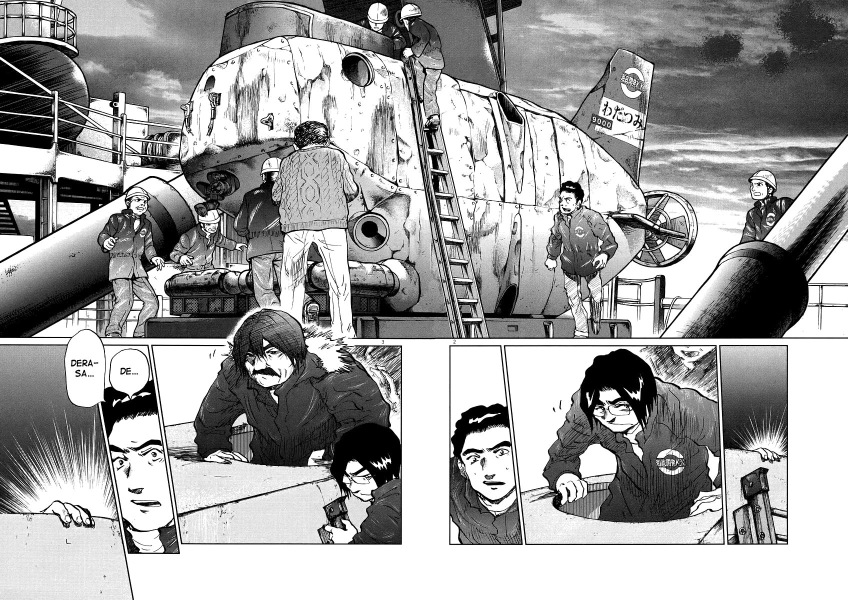 Nihon Chinbotsu Chapter 16 page 5 - Chapter 16
