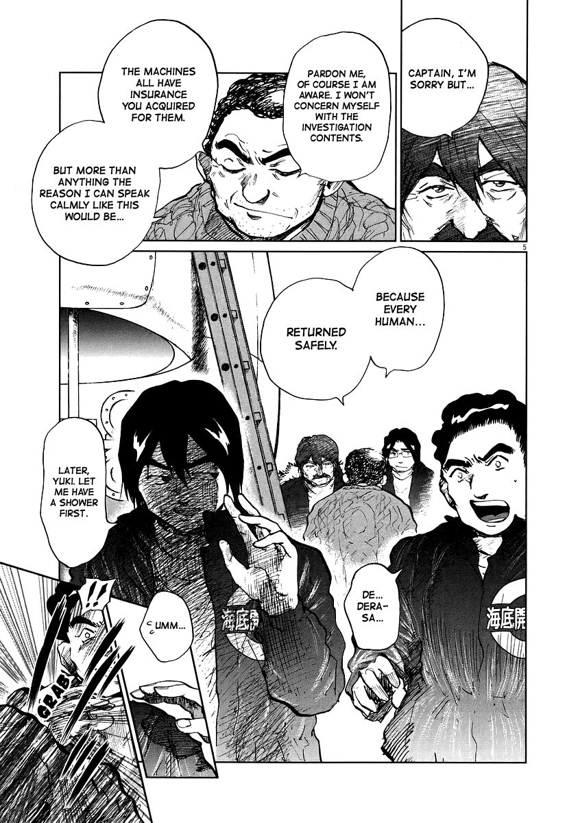 Nihon Chinbotsu Chapter 16 page 7 - Chapter 16