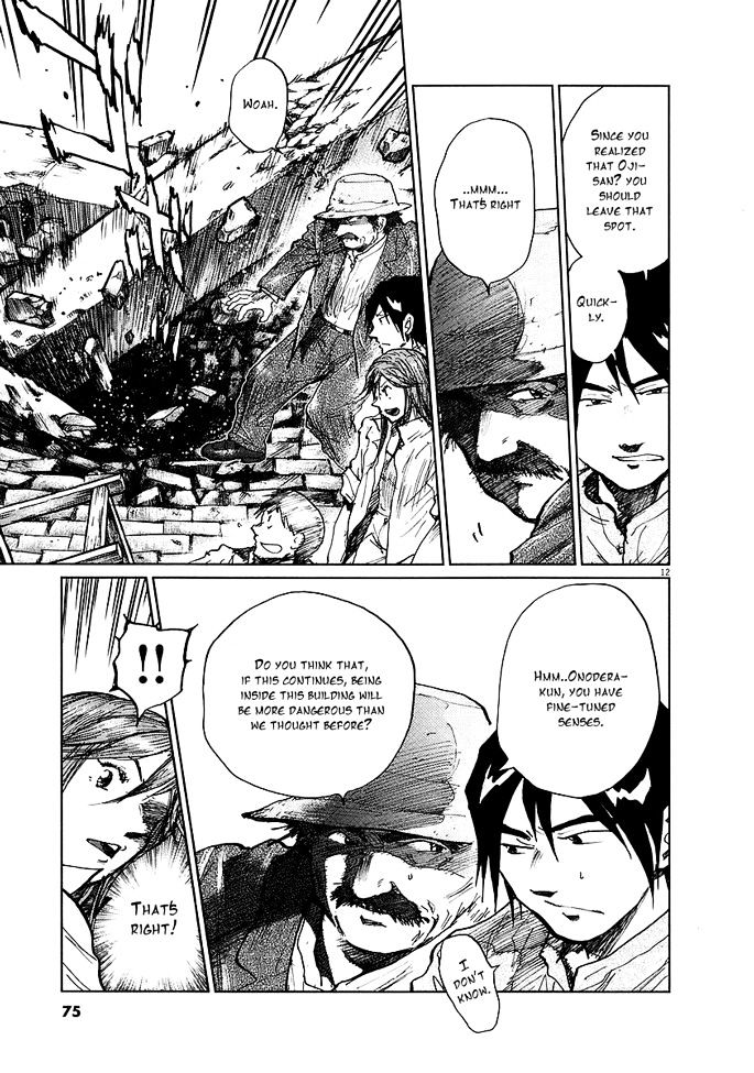 Nihon Chinbotsu Chapter 2 page 13 - Chapter 2: The Underground Tornado 2