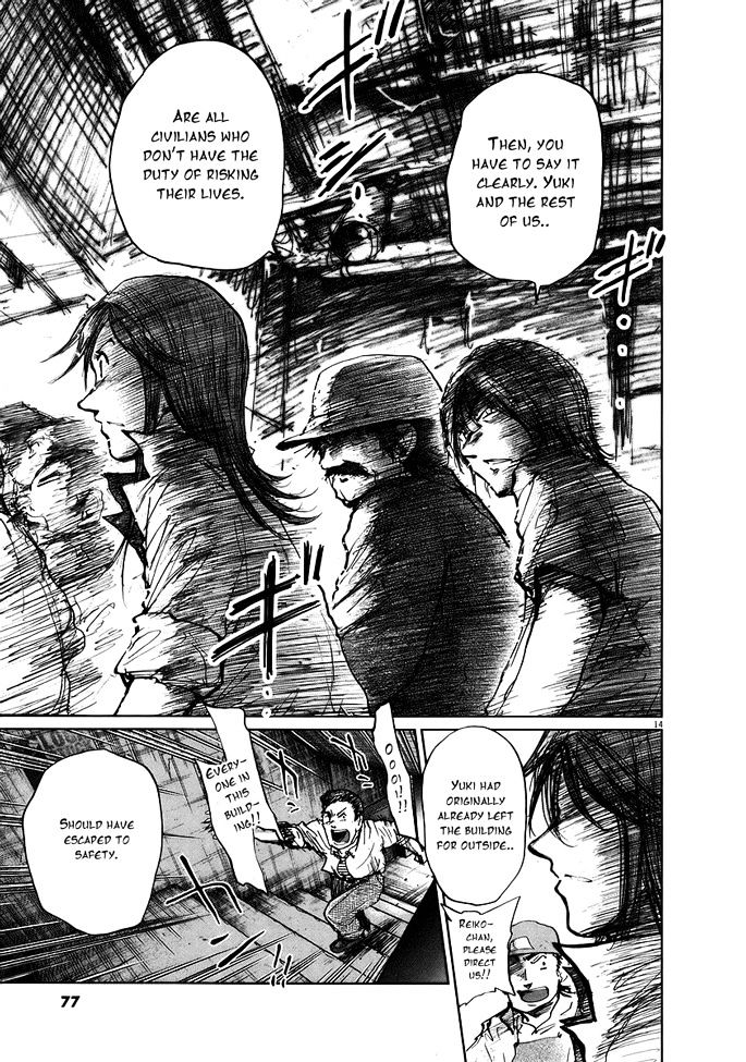 Nihon Chinbotsu Chapter 2 page 15 - Chapter 2: The Underground Tornado 2