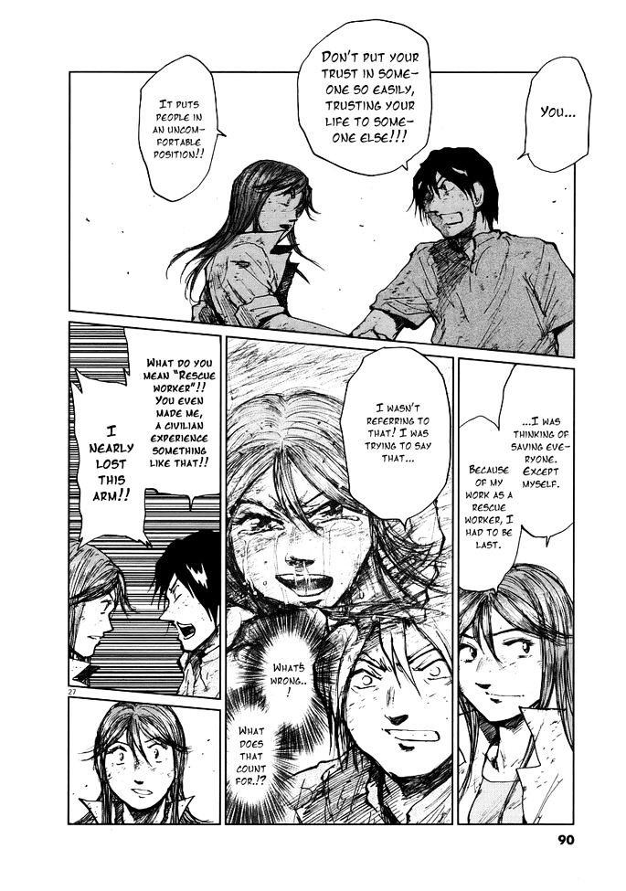 Nihon Chinbotsu Chapter 2 page 27 - Chapter 2: The Underground Tornado 2