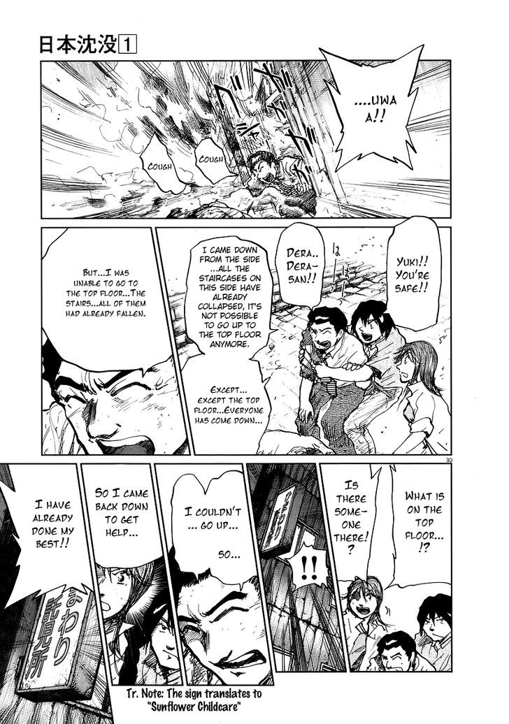 Nihon Chinbotsu Chapter 2 page 30 - Chapter 2: The Underground Tornado 2