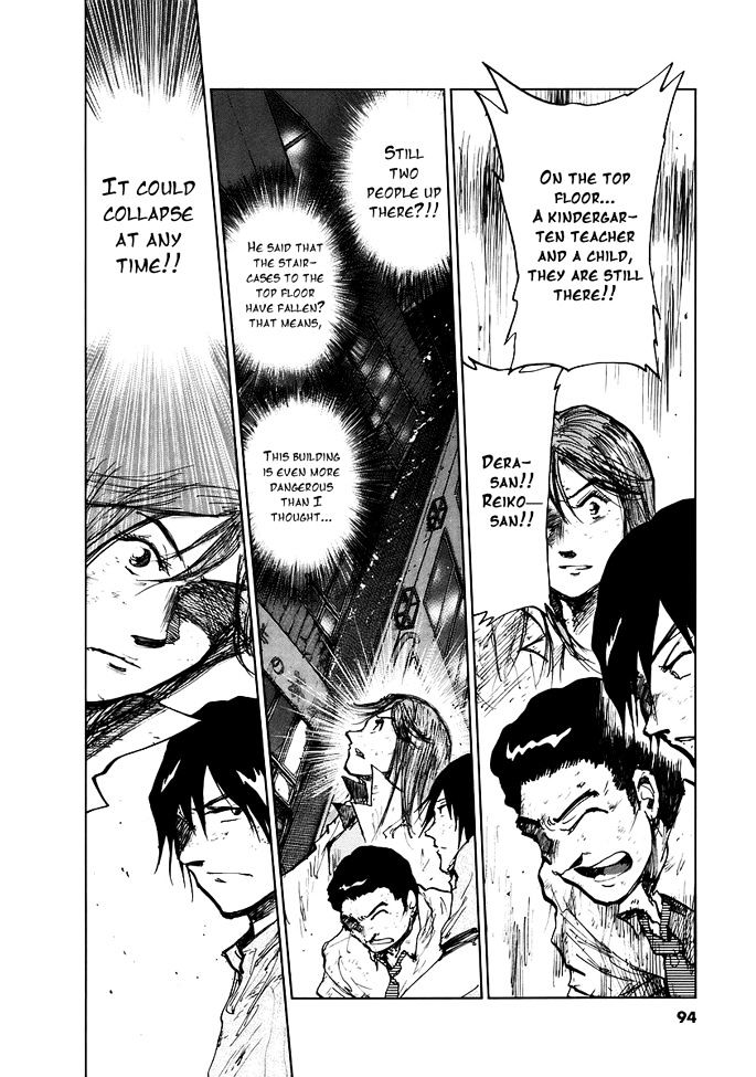 Nihon Chinbotsu Chapter 2 page 31 - Chapter 2: The Underground Tornado 2