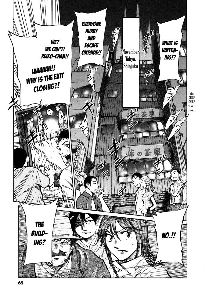 Nihon Chinbotsu Chapter 2 page 4 - Chapter 2: The Underground Tornado 2