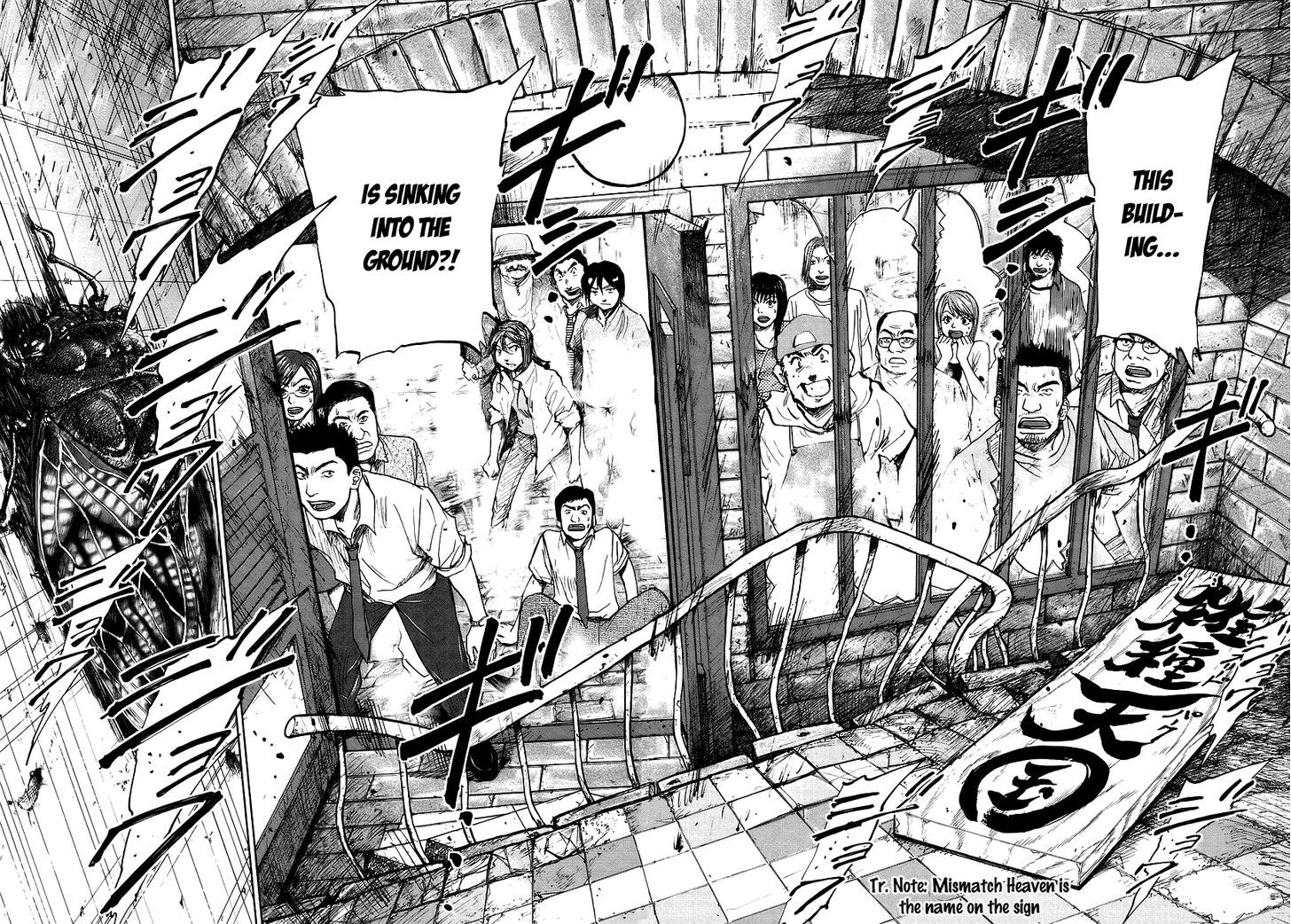 Nihon Chinbotsu Chapter 2 page 5 - Chapter 2: The Underground Tornado 2